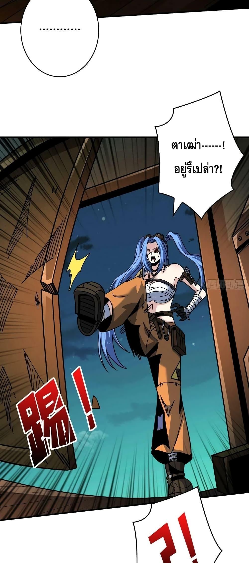 Manga-lc-com อ่านมังงะ อ่านการ์ตูน ออนไลน์ ฟรี King Account at the Start ตอนที่ 1 2 3 4 5 6 7 8 9 10 11 12 13 14 ฟรี ไม่มีโฆษณา Manga-lc - อ่าน มังงะ อ่าน การ์ตูน ออนไลน์ อ่านมังงะ ฟรี