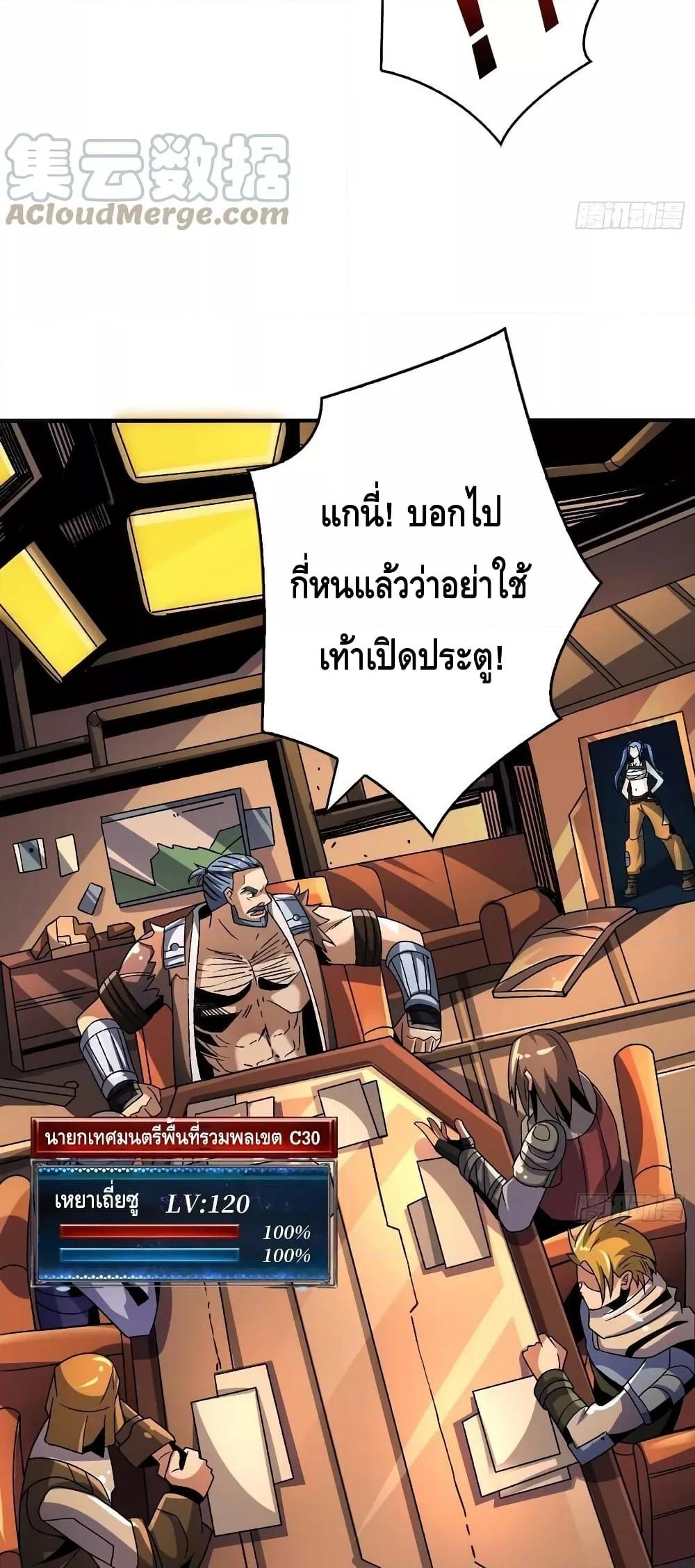 Manga-lc-com อ่านมังงะ อ่านการ์ตูน ออนไลน์ ฟรี King Account at the Start ตอนที่ 1 2 3 4 5 6 7 8 9 10 11 12 13 14 ฟรี ไม่มีโฆษณา Manga-lc - อ่าน มังงะ อ่าน การ์ตูน ออนไลน์ อ่านมังงะ ฟรี