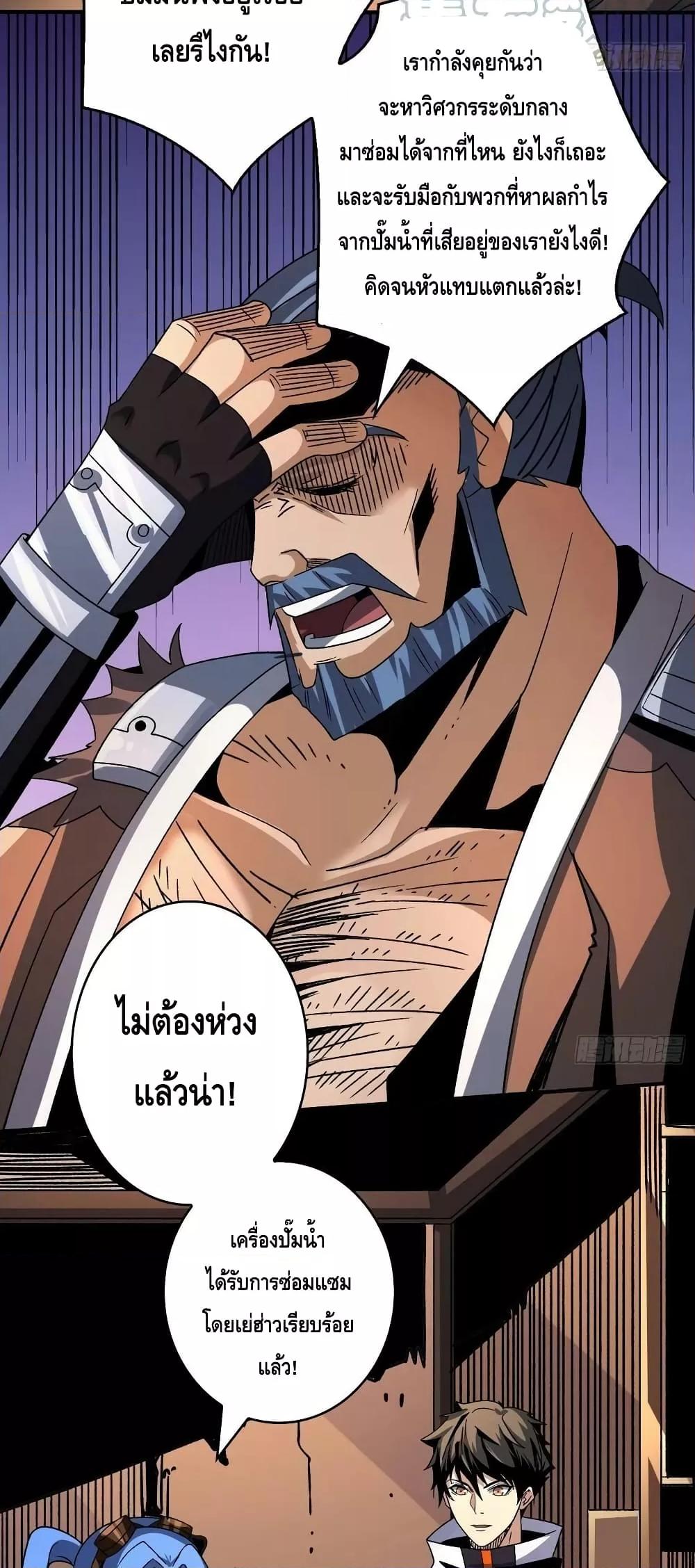 Manga-lc-com อ่านมังงะ อ่านการ์ตูน ออนไลน์ ฟรี King Account at the Start ตอนที่ 1 2 3 4 5 6 7 8 9 10 11 12 13 14 ฟรี ไม่มีโฆษณา Manga-lc - อ่าน มังงะ อ่าน การ์ตูน ออนไลน์ อ่านมังงะ ฟรี