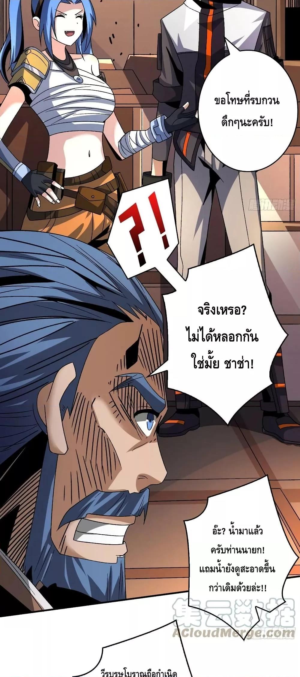 Manga-lc-com อ่านมังงะ อ่านการ์ตูน ออนไลน์ ฟรี King Account at the Start ตอนที่ 1 2 3 4 5 6 7 8 9 10 11 12 13 14 ฟรี ไม่มีโฆษณา Manga-lc - อ่าน มังงะ อ่าน การ์ตูน ออนไลน์ อ่านมังงะ ฟรี