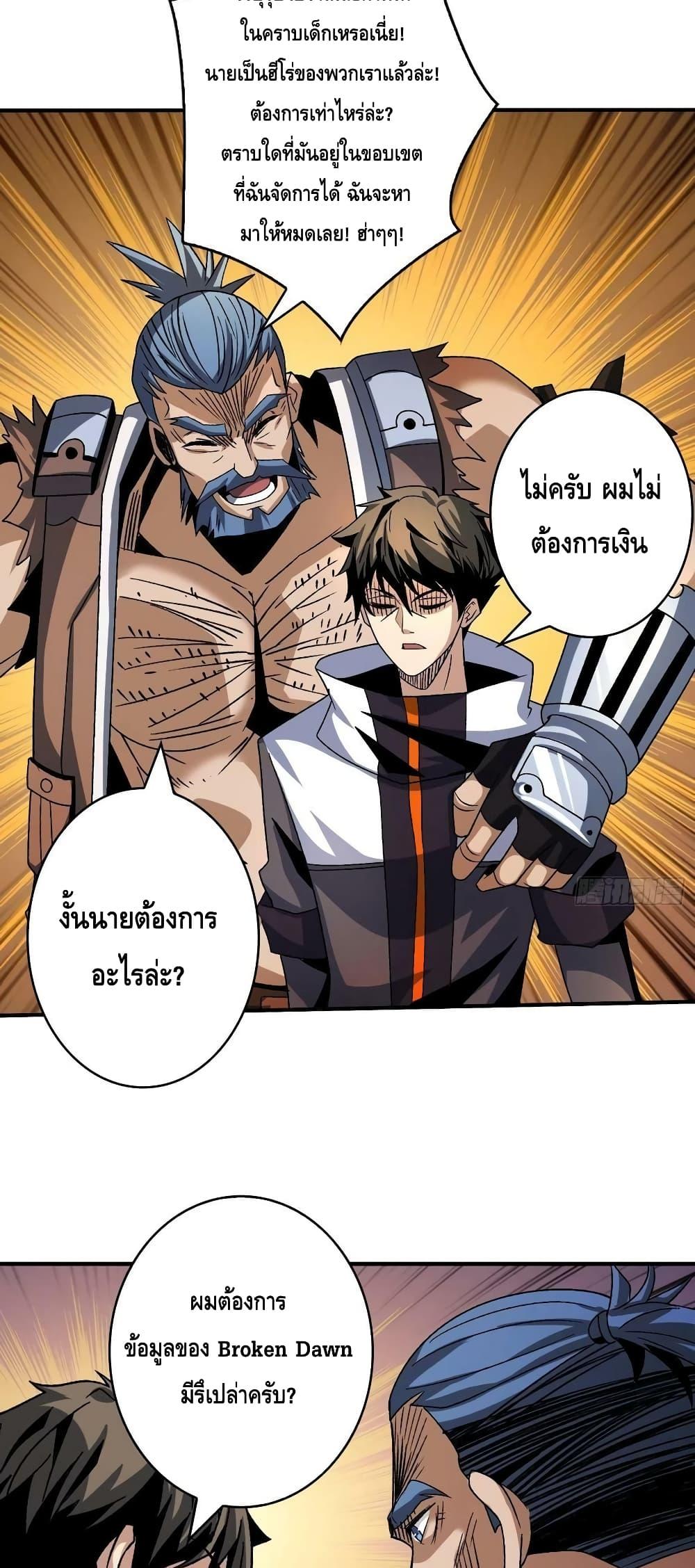 Manga-lc-com อ่านมังงะ อ่านการ์ตูน ออนไลน์ ฟรี King Account at the Start ตอนที่ 1 2 3 4 5 6 7 8 9 10 11 12 13 14 ฟรี ไม่มีโฆษณา Manga-lc - อ่าน มังงะ อ่าน การ์ตูน ออนไลน์ อ่านมังงะ ฟรี
