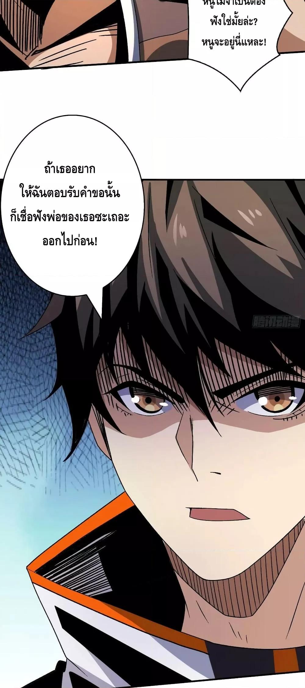 Manga-lc-com อ่านมังงะ อ่านการ์ตูน ออนไลน์ ฟรี King Account at the Start ตอนที่ 1 2 3 4 5 6 7 8 9 10 11 12 13 14 ฟรี ไม่มีโฆษณา Manga-lc - อ่าน มังงะ อ่าน การ์ตูน ออนไลน์ อ่านมังงะ ฟรี