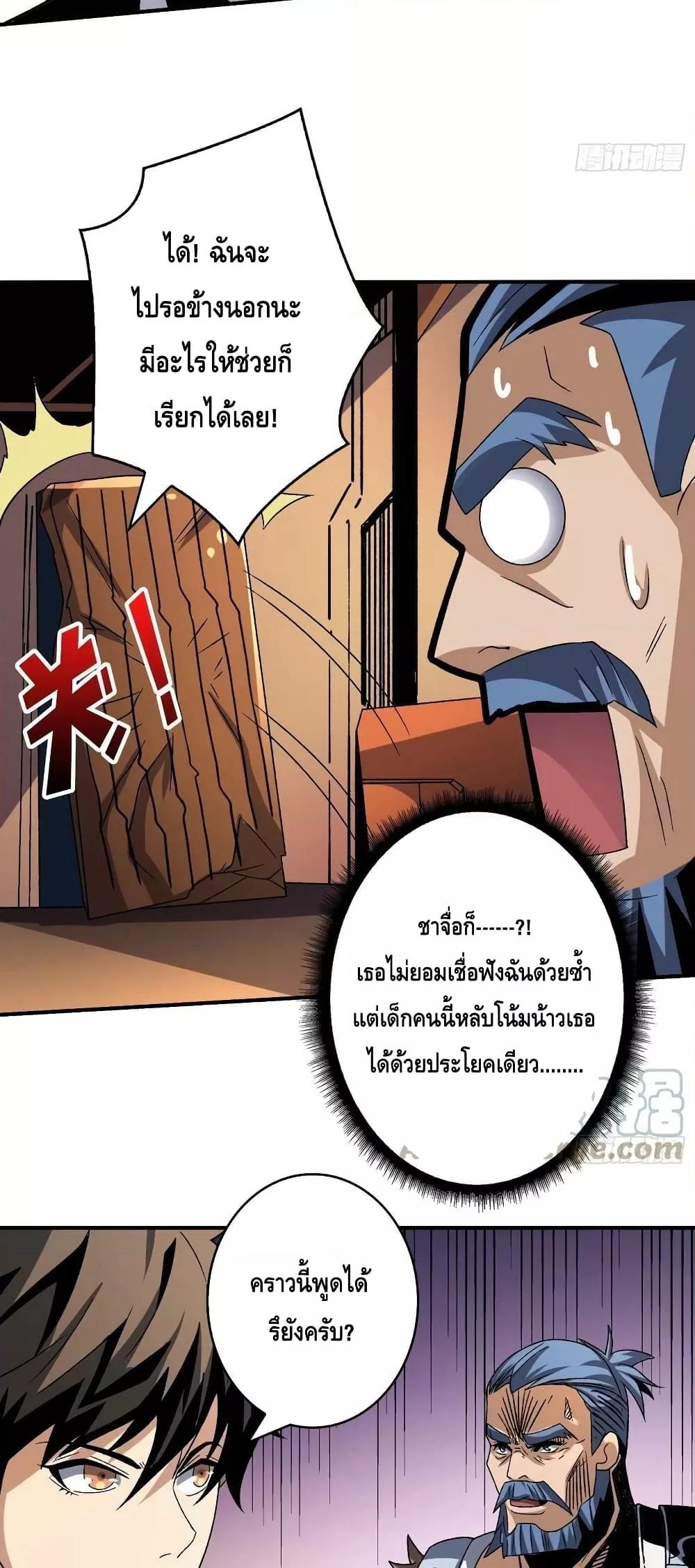 Manga-lc-com อ่านมังงะ อ่านการ์ตูน ออนไลน์ ฟรี King Account at the Start ตอนที่ 1 2 3 4 5 6 7 8 9 10 11 12 13 14 ฟรี ไม่มีโฆษณา Manga-lc - อ่าน มังงะ อ่าน การ์ตูน ออนไลน์ อ่านมังงะ ฟรี