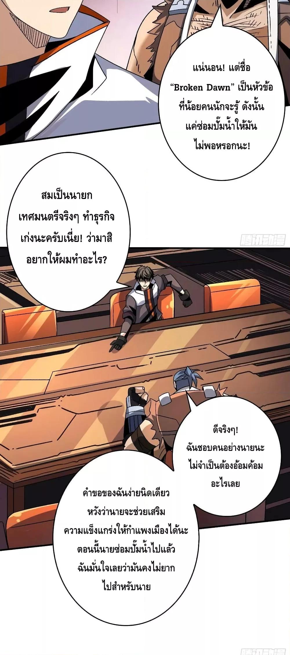 Manga-lc-com อ่านมังงะ อ่านการ์ตูน ออนไลน์ ฟรี King Account at the Start ตอนที่ 1 2 3 4 5 6 7 8 9 10 11 12 13 14 ฟรี ไม่มีโฆษณา Manga-lc - อ่าน มังงะ อ่าน การ์ตูน ออนไลน์ อ่านมังงะ ฟรี