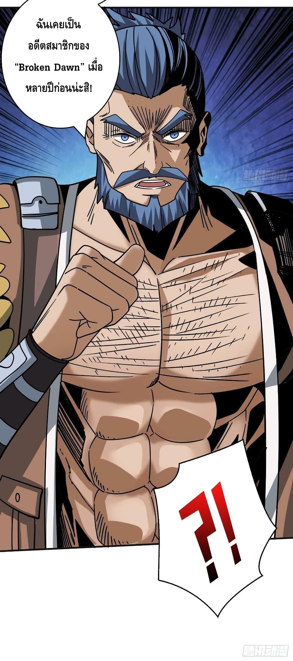 Manga-lc-com อ่านมังงะ อ่านการ์ตูน ออนไลน์ ฟรี King Account at the Start ตอนที่ 1 2 3 4 5 6 7 8 9 10 11 12 13 14 ฟรี ไม่มีโฆษณา Manga-lc - อ่าน มังงะ อ่าน การ์ตูน ออนไลน์ อ่านมังงะ ฟรี