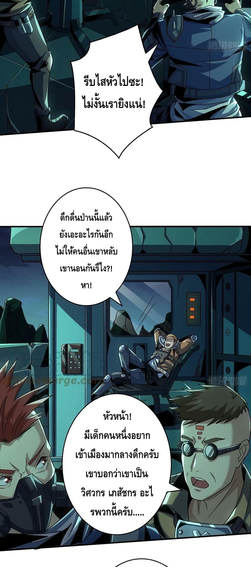 Manga-lc-com อ่านมังงะ อ่านการ์ตูน ออนไลน์ ฟรี King Account at the Start ตอนที่ 1 2 3 4 5 6 7 8 9 10 11 12 13 14 ฟรี ไม่มีโฆษณา Manga-lc - อ่าน มังงะ อ่าน การ์ตูน ออนไลน์ อ่านมังงะ ฟรี