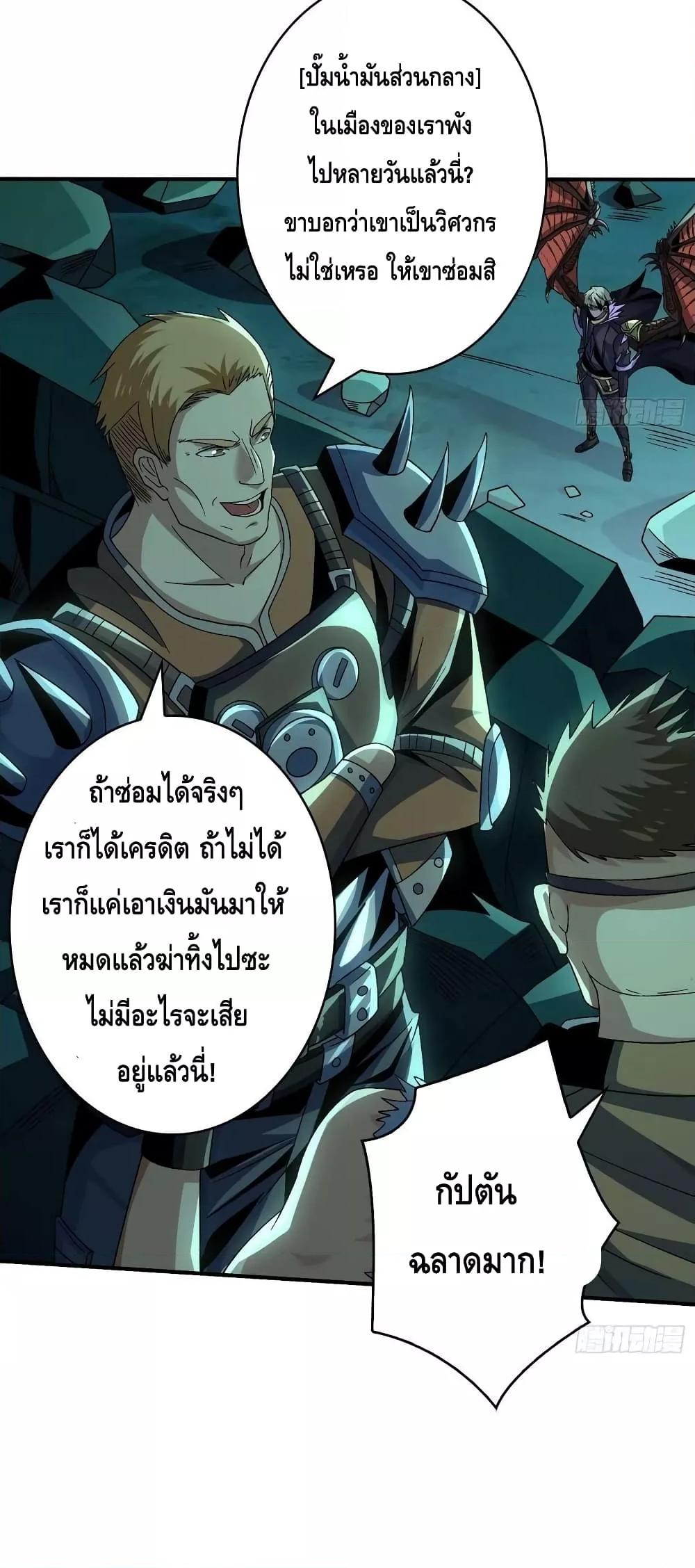 Manga-lc-com อ่านมังงะ อ่านการ์ตูน ออนไลน์ ฟรี King Account at the Start ตอนที่ 1 2 3 4 5 6 7 8 9 10 11 12 13 14 ฟรี ไม่มีโฆษณา Manga-lc - อ่าน มังงะ อ่าน การ์ตูน ออนไลน์ อ่านมังงะ ฟรี