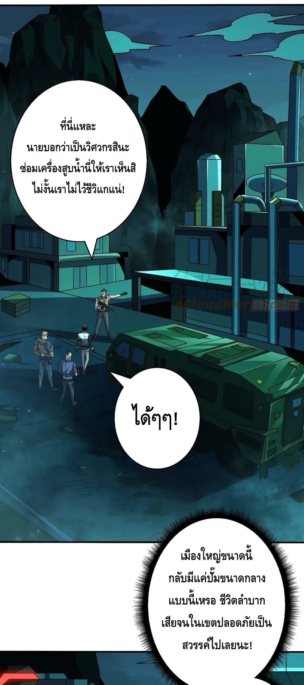 Manga-lc-com อ่านมังงะ อ่านการ์ตูน ออนไลน์ ฟรี King Account at the Start ตอนที่ 1 2 3 4 5 6 7 8 9 10 11 12 13 14 ฟรี ไม่มีโฆษณา Manga-lc - อ่าน มังงะ อ่าน การ์ตูน ออนไลน์ อ่านมังงะ ฟรี