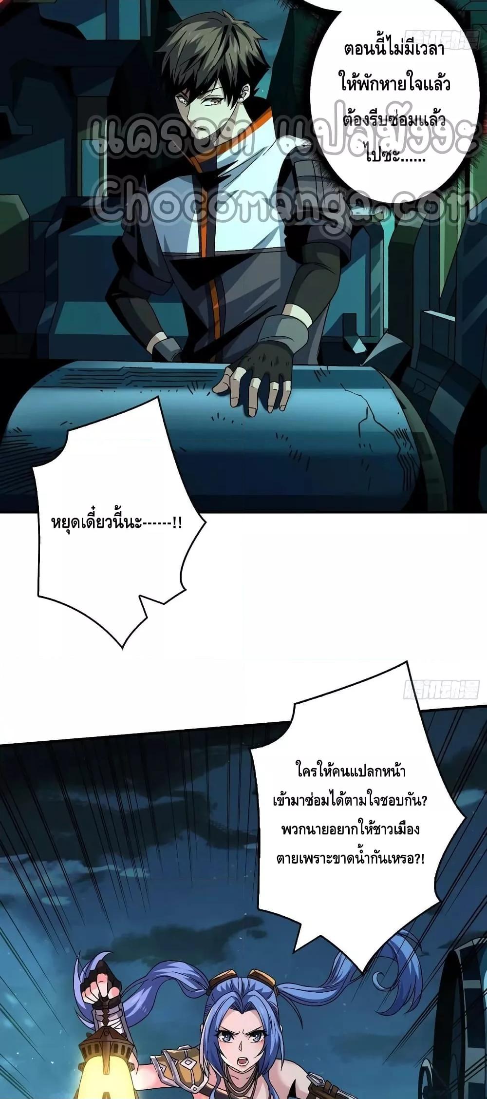 Manga-lc-com อ่านมังงะ อ่านการ์ตูน ออนไลน์ ฟรี King Account at the Start ตอนที่ 1 2 3 4 5 6 7 8 9 10 11 12 13 14 ฟรี ไม่มีโฆษณา Manga-lc - อ่าน มังงะ อ่าน การ์ตูน ออนไลน์ อ่านมังงะ ฟรี
