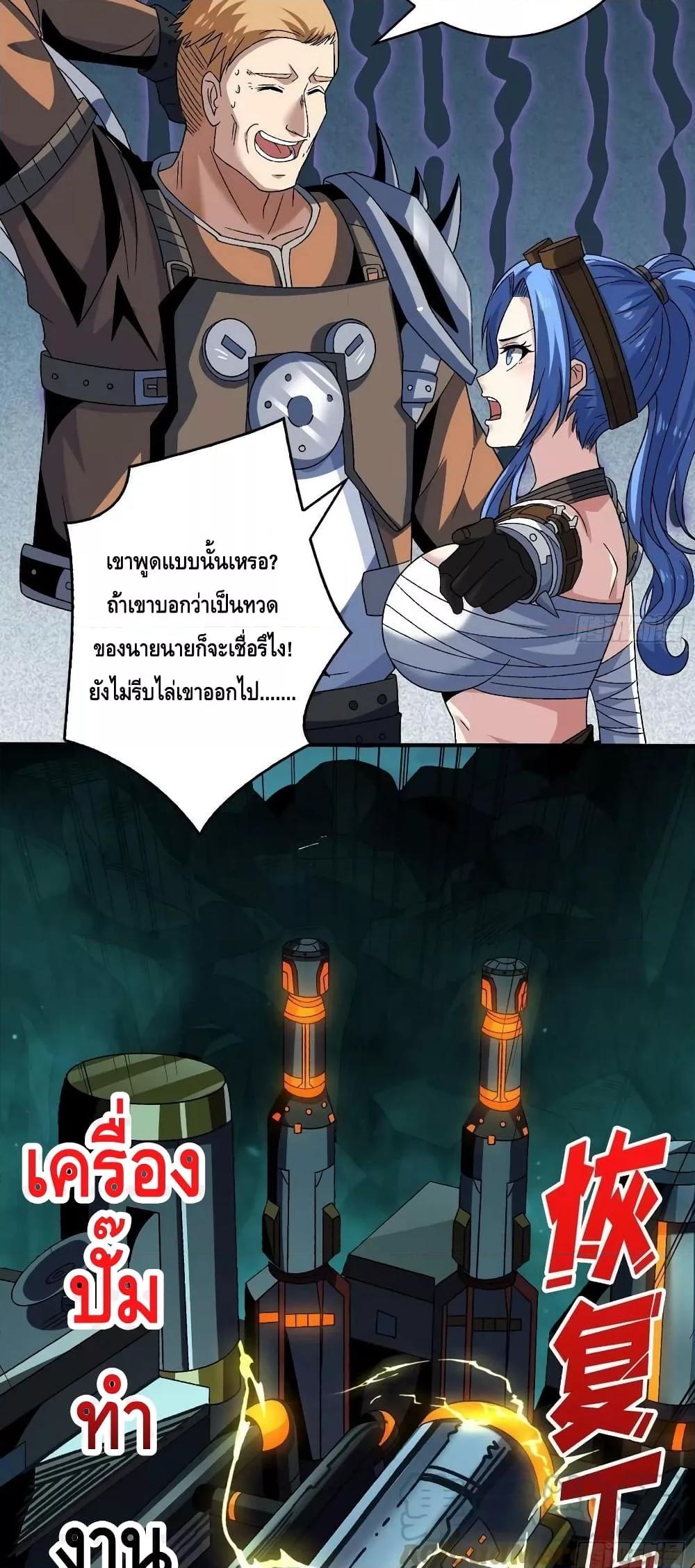 Manga-lc-com อ่านมังงะ อ่านการ์ตูน ออนไลน์ ฟรี King Account at the Start ตอนที่ 1 2 3 4 5 6 7 8 9 10 11 12 13 14 ฟรี ไม่มีโฆษณา Manga-lc - อ่าน มังงะ อ่าน การ์ตูน ออนไลน์ อ่านมังงะ ฟรี