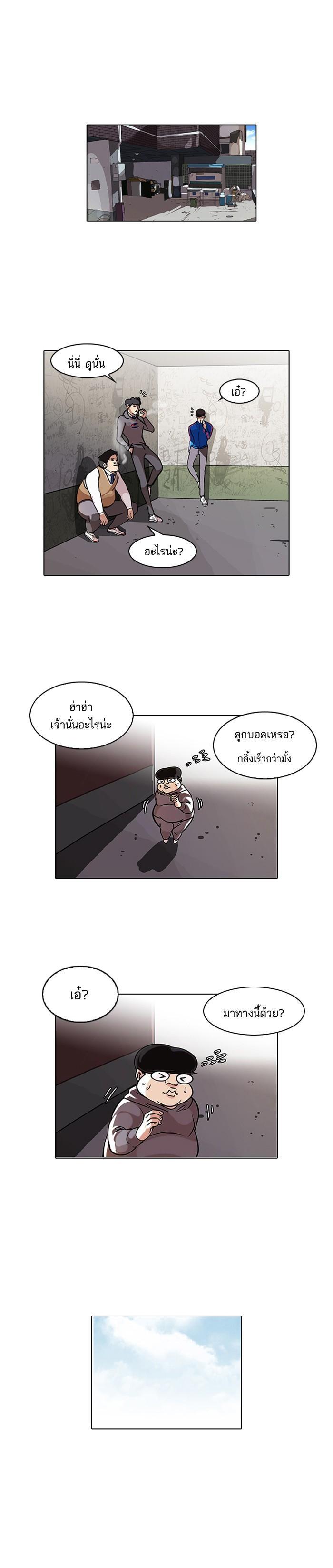 Manga-lc-com อ่านมังงะ อ่านการ์ตูน ออนไลน์ ฟรี Lookism ตอนที่ 1 2 3 4 5 6 7 8 9 10 11 12 13 14 ฟรี ไม่มีโฆษณา Manga-lc - อ่าน มังงะ อ่าน การ์ตูน ออนไลน์ อ่านมังงะ ฟรี