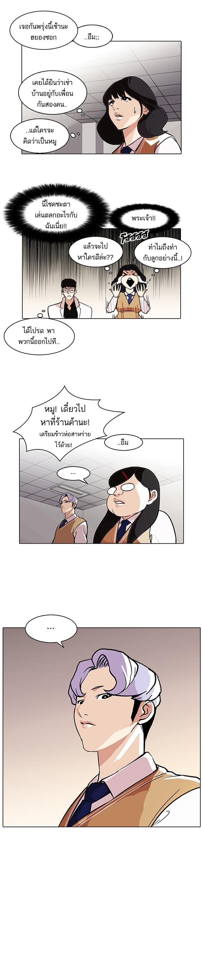 Manga-lc-com อ่านมังงะ อ่านการ์ตูน ออนไลน์ ฟรี Lookism ตอนที่ 1 2 3 4 5 6 7 8 9 10 11 12 13 14 ฟรี ไม่มีโฆษณา Manga-lc - อ่าน มังงะ อ่าน การ์ตูน ออนไลน์ อ่านมังงะ ฟรี