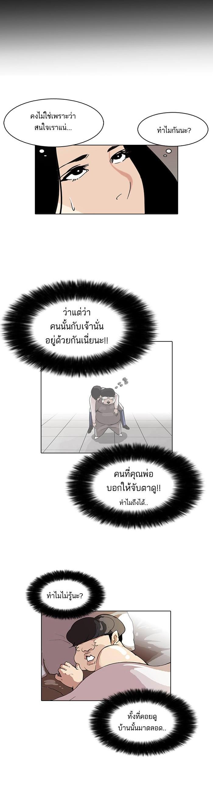 Manga-lc-com อ่านมังงะ อ่านการ์ตูน ออนไลน์ ฟรี Lookism ตอนที่ 1 2 3 4 5 6 7 8 9 10 11 12 13 14 ฟรี ไม่มีโฆษณา Manga-lc - อ่าน มังงะ อ่าน การ์ตูน ออนไลน์ อ่านมังงะ ฟรี