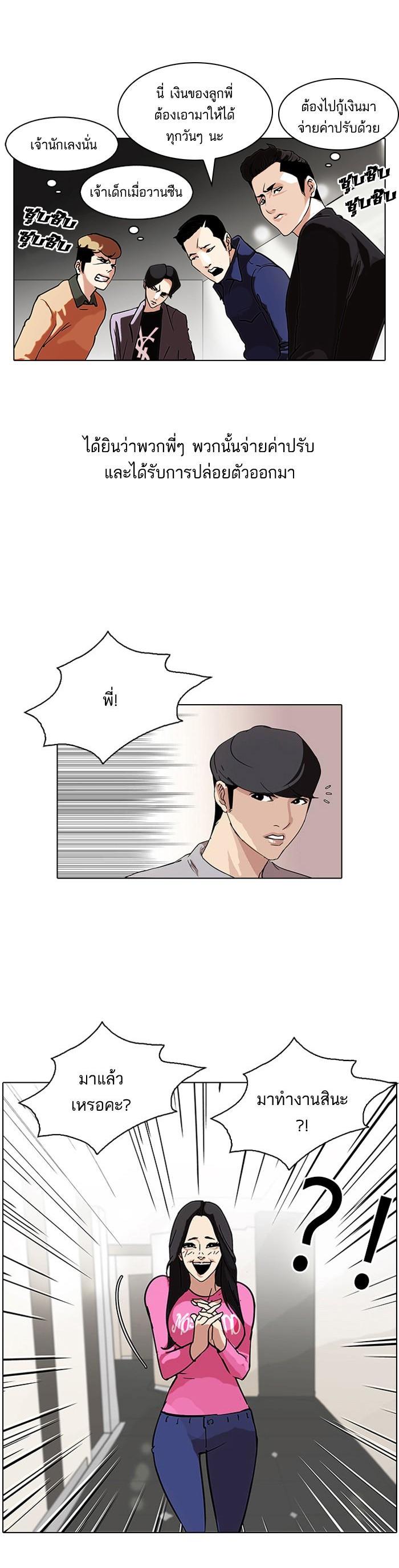 Manga-lc-com อ่านมังงะ อ่านการ์ตูน ออนไลน์ ฟรี Lookism ตอนที่ 1 2 3 4 5 6 7 8 9 10 11 12 13 14 ฟรี ไม่มีโฆษณา Manga-lc - อ่าน มังงะ อ่าน การ์ตูน ออนไลน์ อ่านมังงะ ฟรี