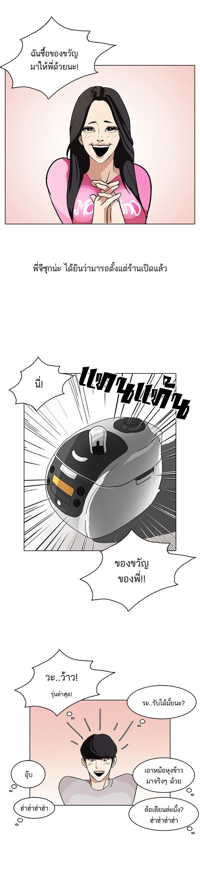 Manga-lc-com อ่านมังงะ อ่านการ์ตูน ออนไลน์ ฟรี Lookism ตอนที่ 1 2 3 4 5 6 7 8 9 10 11 12 13 14 ฟรี ไม่มีโฆษณา Manga-lc - อ่าน มังงะ อ่าน การ์ตูน ออนไลน์ อ่านมังงะ ฟรี