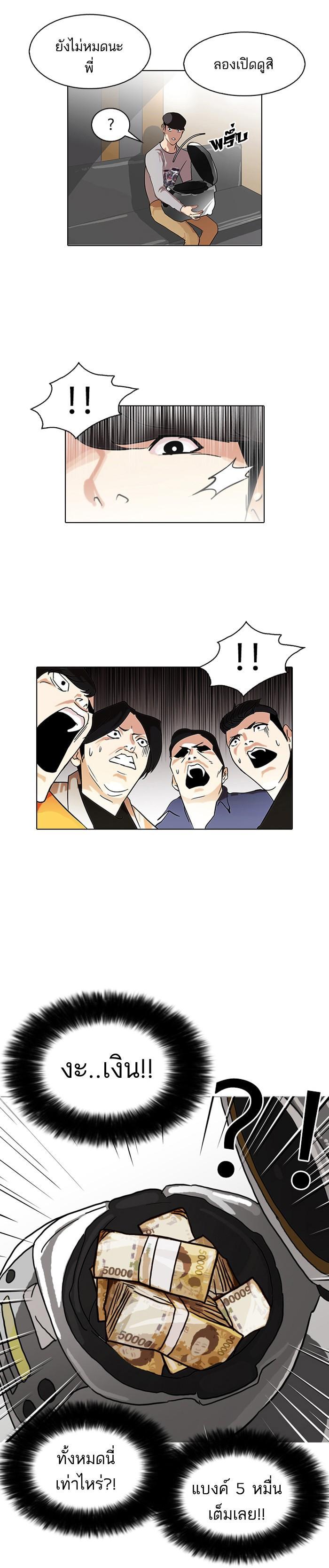 Manga-lc-com อ่านมังงะ อ่านการ์ตูน ออนไลน์ ฟรี Lookism ตอนที่ 1 2 3 4 5 6 7 8 9 10 11 12 13 14 ฟรี ไม่มีโฆษณา Manga-lc - อ่าน มังงะ อ่าน การ์ตูน ออนไลน์ อ่านมังงะ ฟรี