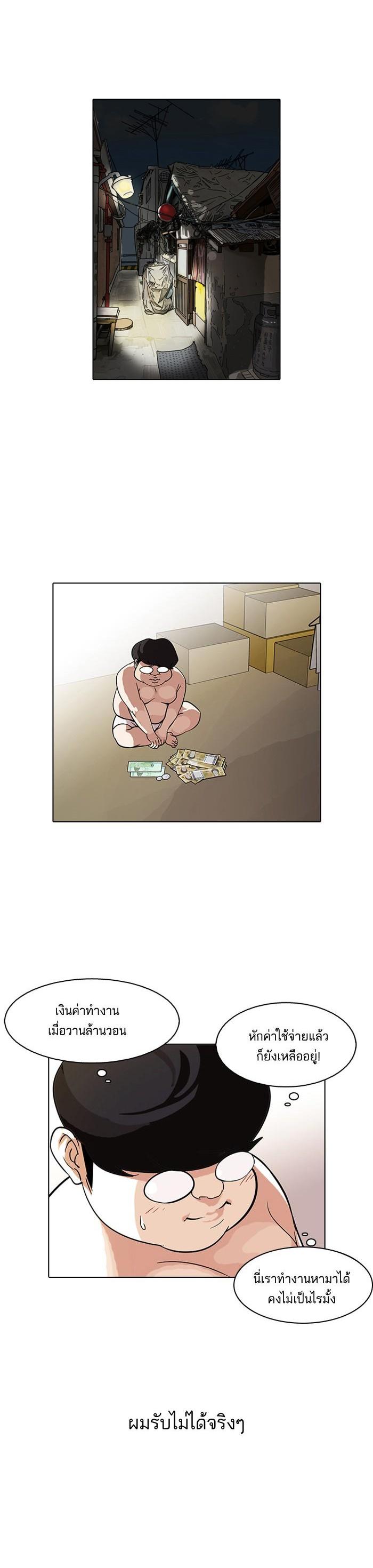 Manga-lc-com อ่านมังงะ อ่านการ์ตูน ออนไลน์ ฟรี Lookism ตอนที่ 1 2 3 4 5 6 7 8 9 10 11 12 13 14 ฟรี ไม่มีโฆษณา Manga-lc - อ่าน มังงะ อ่าน การ์ตูน ออนไลน์ อ่านมังงะ ฟรี