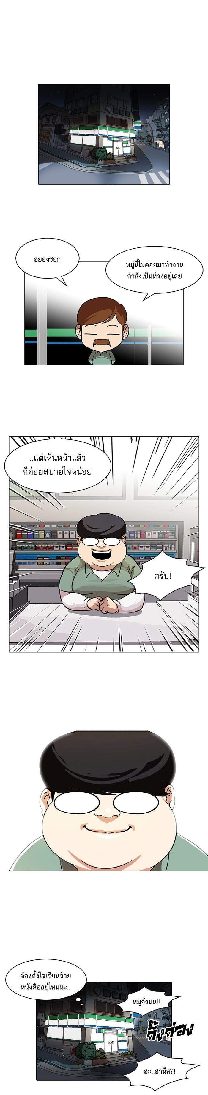 Manga-lc-com อ่านมังงะ อ่านการ์ตูน ออนไลน์ ฟรี Lookism ตอนที่ 1 2 3 4 5 6 7 8 9 10 11 12 13 14 ฟรี ไม่มีโฆษณา Manga-lc - อ่าน มังงะ อ่าน การ์ตูน ออนไลน์ อ่านมังงะ ฟรี