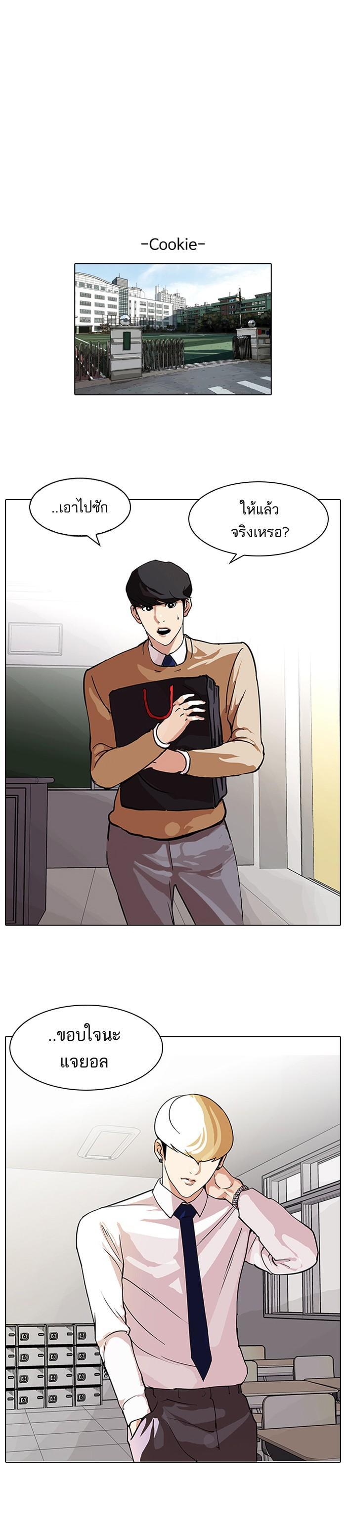 Manga-lc-com อ่านมังงะ อ่านการ์ตูน ออนไลน์ ฟรี Lookism ตอนที่ 1 2 3 4 5 6 7 8 9 10 11 12 13 14 ฟรี ไม่มีโฆษณา Manga-lc - อ่าน มังงะ อ่าน การ์ตูน ออนไลน์ อ่านมังงะ ฟรี