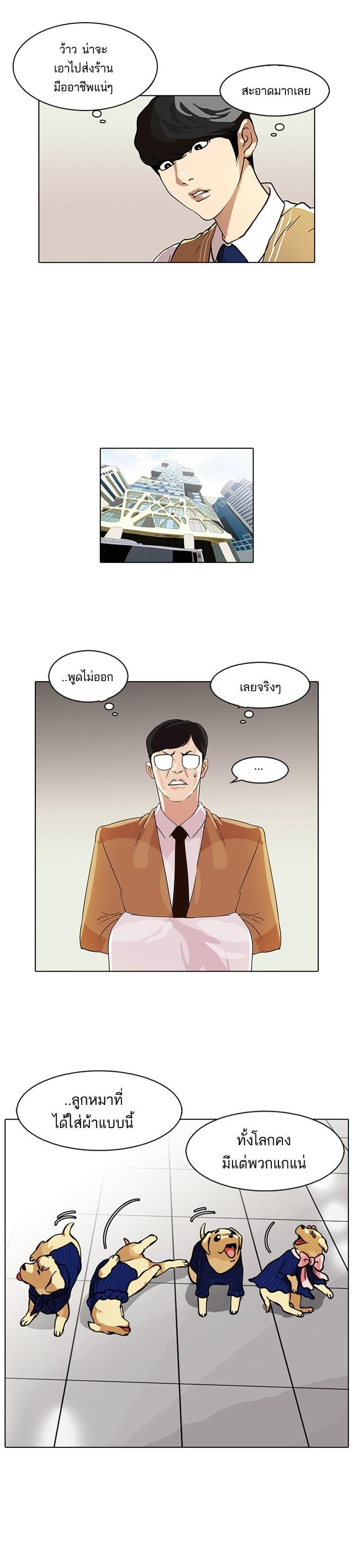 Manga-lc-com อ่านมังงะ อ่านการ์ตูน ออนไลน์ ฟรี Lookism ตอนที่ 1 2 3 4 5 6 7 8 9 10 11 12 13 14 ฟรี ไม่มีโฆษณา Manga-lc - อ่าน มังงะ อ่าน การ์ตูน ออนไลน์ อ่านมังงะ ฟรี