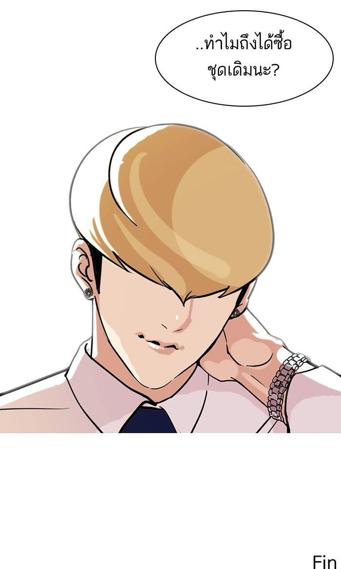 Manga-lc-com อ่านมังงะ อ่านการ์ตูน ออนไลน์ ฟรี Lookism ตอนที่ 1 2 3 4 5 6 7 8 9 10 11 12 13 14 ฟรี ไม่มีโฆษณา Manga-lc - อ่าน มังงะ อ่าน การ์ตูน ออนไลน์ อ่านมังงะ ฟรี