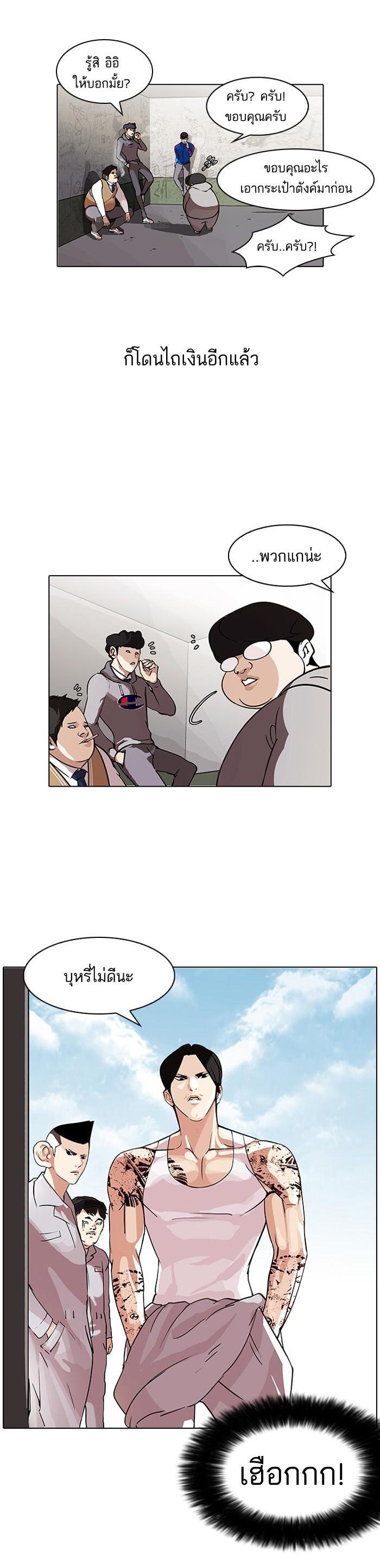 Manga-lc-com อ่านมังงะ อ่านการ์ตูน ออนไลน์ ฟรี Lookism ตอนที่ 1 2 3 4 5 6 7 8 9 10 11 12 13 14 ฟรี ไม่มีโฆษณา Manga-lc - อ่าน มังงะ อ่าน การ์ตูน ออนไลน์ อ่านมังงะ ฟรี