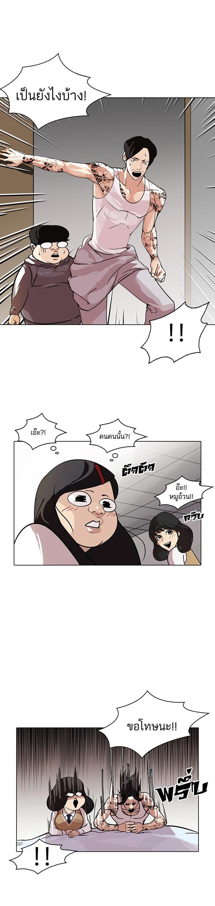 Manga-lc-com อ่านมังงะ อ่านการ์ตูน ออนไลน์ ฟรี Lookism ตอนที่ 1 2 3 4 5 6 7 8 9 10 11 12 13 14 ฟรี ไม่มีโฆษณา Manga-lc - อ่าน มังงะ อ่าน การ์ตูน ออนไลน์ อ่านมังงะ ฟรี