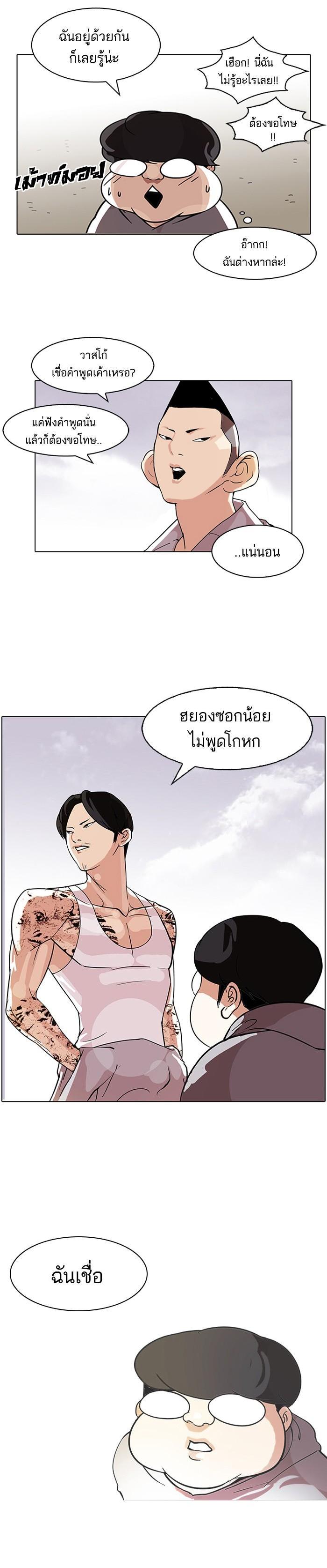 Manga-lc-com อ่านมังงะ อ่านการ์ตูน ออนไลน์ ฟรี Lookism ตอนที่ 1 2 3 4 5 6 7 8 9 10 11 12 13 14 ฟรี ไม่มีโฆษณา Manga-lc - อ่าน มังงะ อ่าน การ์ตูน ออนไลน์ อ่านมังงะ ฟรี