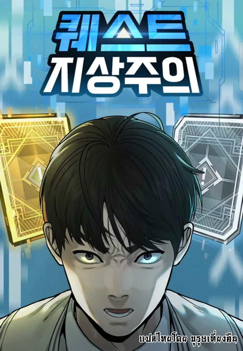 Manga-lc-com อ่านมังงะ อ่านการ์ตูน ออนไลน์ ฟรี Quest Supremacy ตอนที่ 1 2 3 4 5 6 7 8 9 10 11 12 13 14 ฟรี ไม่มีโฆษณา Manga-lc - อ่าน มังงะ อ่าน การ์ตูน ออนไลน์ อ่านมังงะ ฟรี