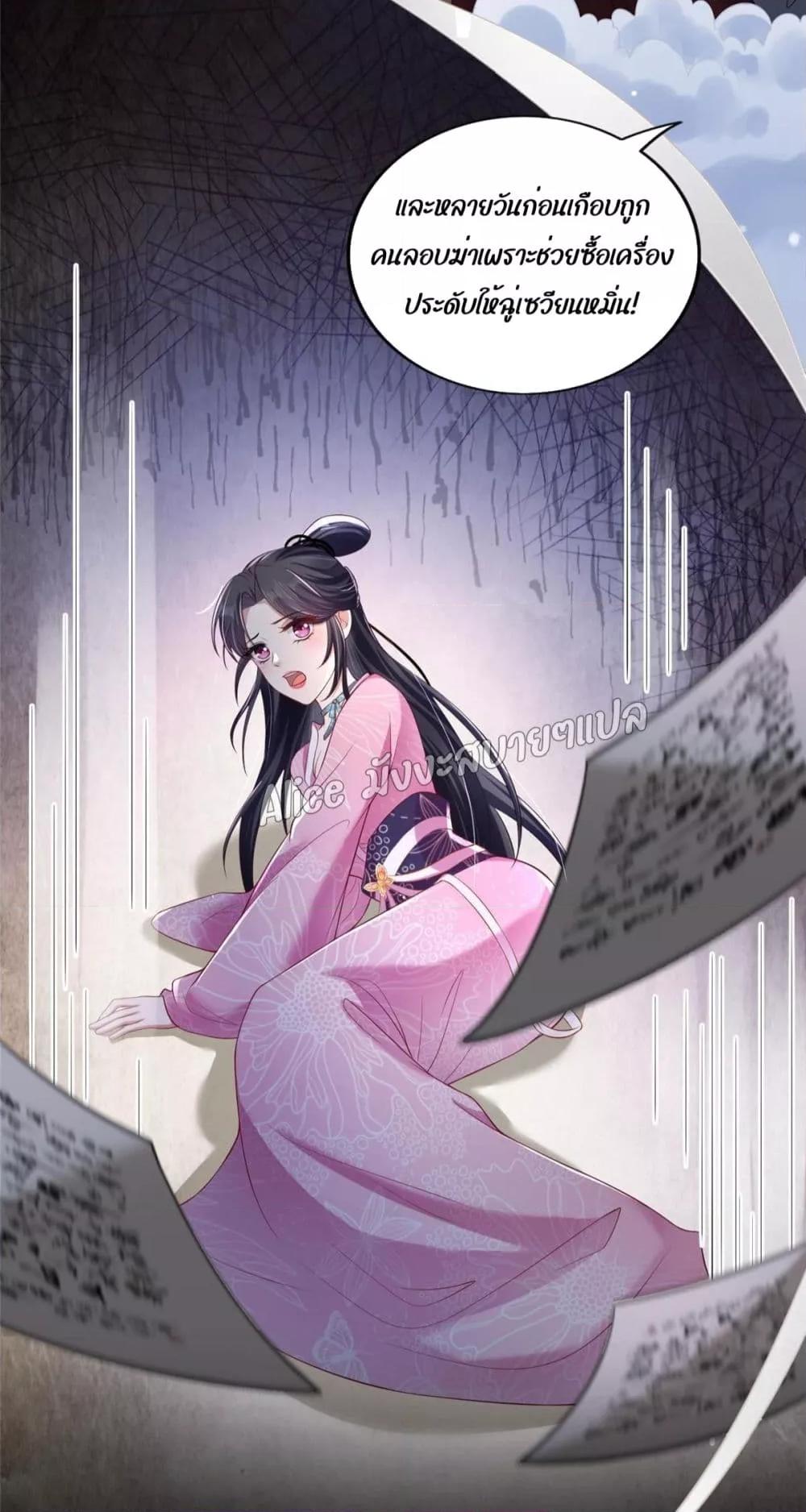 Manga-lc-com อ่านมังงะ อ่านการ์ตูน ออนไลน์ ฟรี AfterTheRebir ตอนที่ 1 2 3 4 5 6 7 8 9 10 11 12 13 14 ฟรี ไม่มีโฆษณา Manga-lc - อ่าน มังงะ อ่าน การ์ตูน ออนไลน์ อ่านมังงะ ฟรี