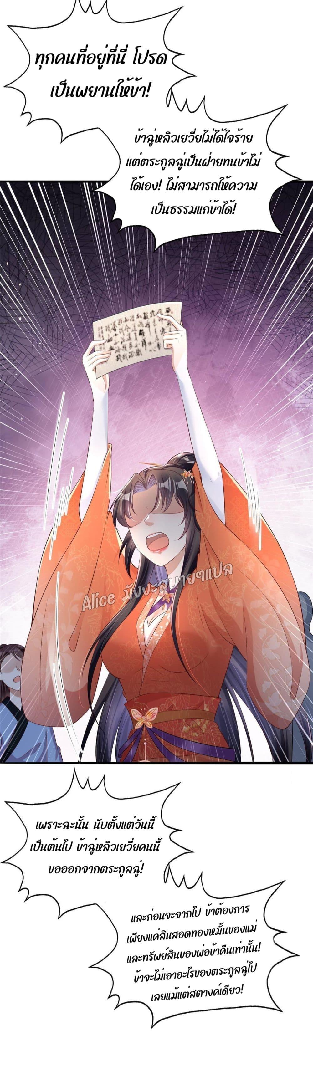 Manga-lc-com อ่านมังงะ อ่านการ์ตูน ออนไลน์ ฟรี AfterTheRebir ตอนที่ 1 2 3 4 5 6 7 8 9 10 11 12 13 14 ฟรี ไม่มีโฆษณา Manga-lc - อ่าน มังงะ อ่าน การ์ตูน ออนไลน์ อ่านมังงะ ฟรี