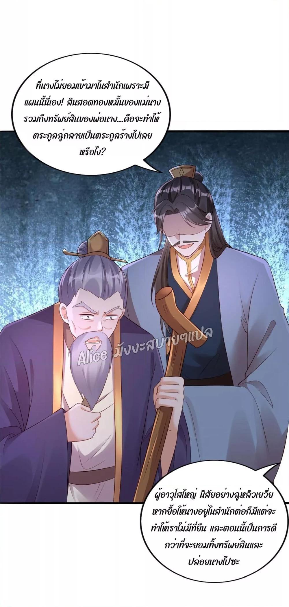 Manga-lc-com อ่านมังงะ อ่านการ์ตูน ออนไลน์ ฟรี AfterTheRebir ตอนที่ 1 2 3 4 5 6 7 8 9 10 11 12 13 14 ฟรี ไม่มีโฆษณา Manga-lc - อ่าน มังงะ อ่าน การ์ตูน ออนไลน์ อ่านมังงะ ฟรี