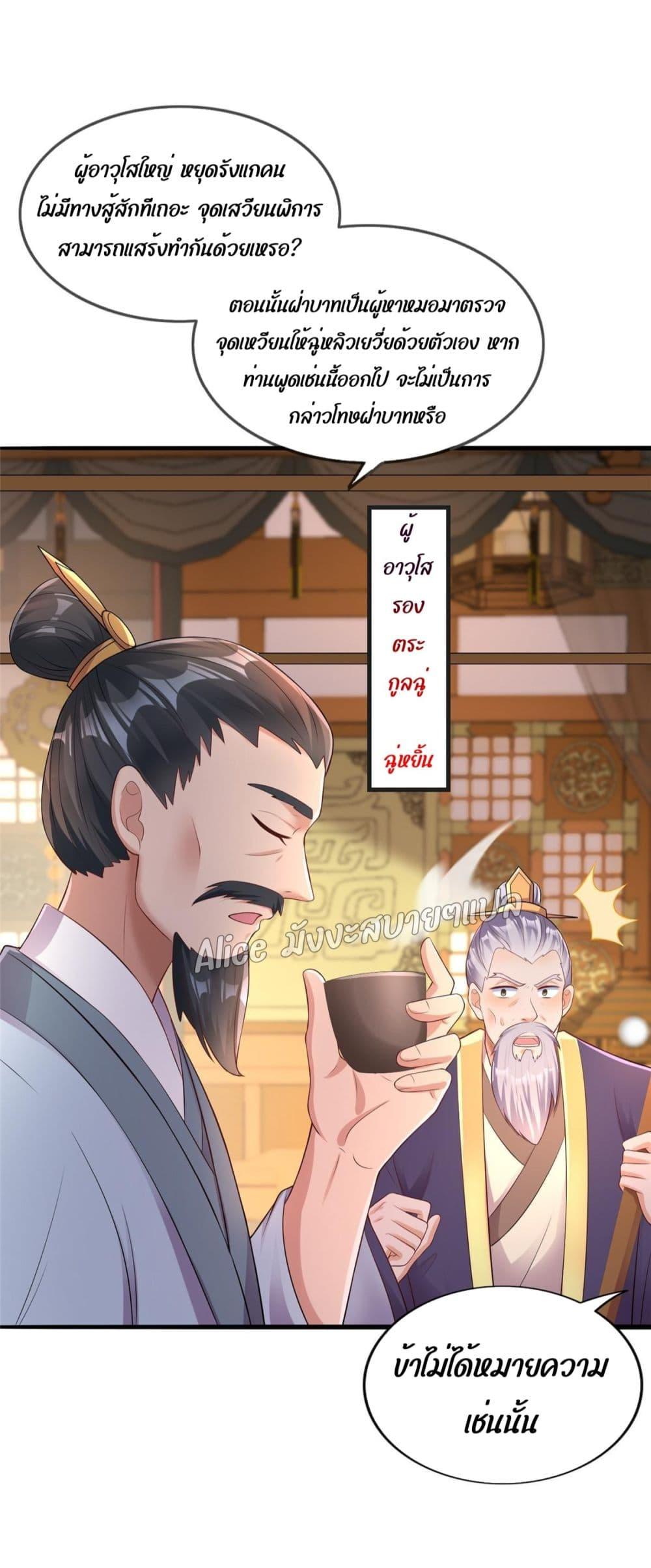 Manga-lc-com อ่านมังงะ อ่านการ์ตูน ออนไลน์ ฟรี AfterTheRebir ตอนที่ 1 2 3 4 5 6 7 8 9 10 11 12 13 14 ฟรี ไม่มีโฆษณา Manga-lc - อ่าน มังงะ อ่าน การ์ตูน ออนไลน์ อ่านมังงะ ฟรี