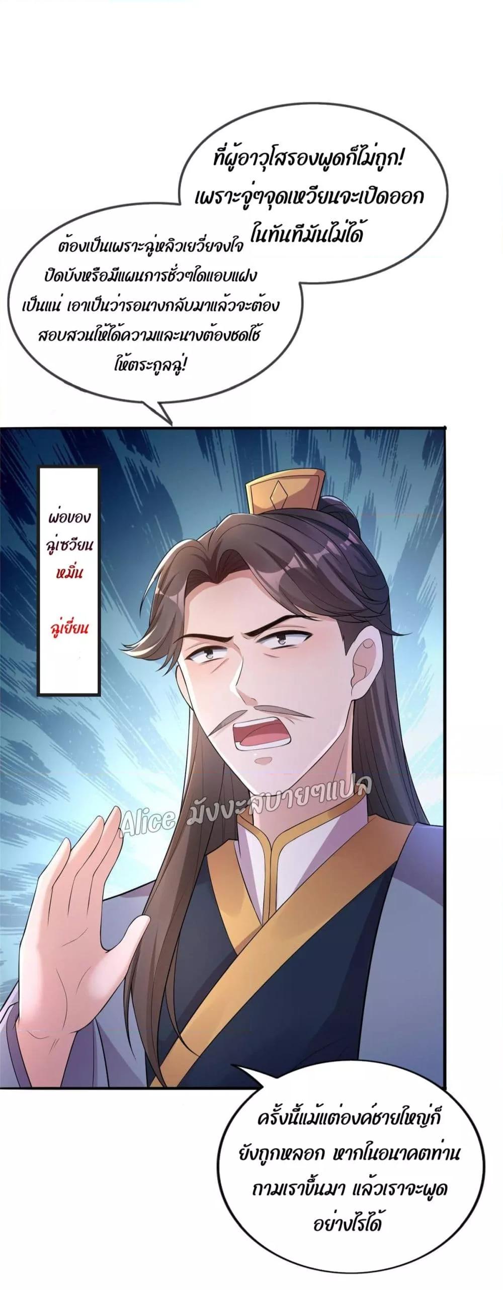 Manga-lc-com อ่านมังงะ อ่านการ์ตูน ออนไลน์ ฟรี AfterTheRebir ตอนที่ 1 2 3 4 5 6 7 8 9 10 11 12 13 14 ฟรี ไม่มีโฆษณา Manga-lc - อ่าน มังงะ อ่าน การ์ตูน ออนไลน์ อ่านมังงะ ฟรี