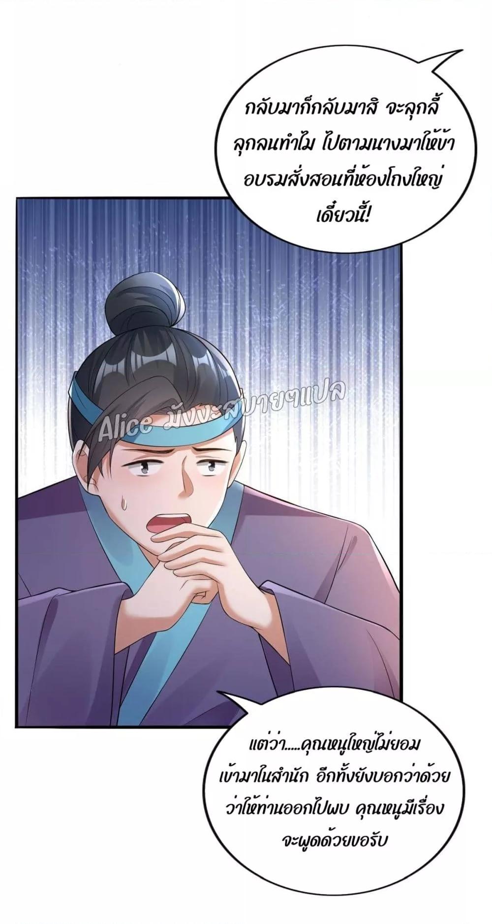Manga-lc-com อ่านมังงะ อ่านการ์ตูน ออนไลน์ ฟรี AfterTheRebir ตอนที่ 1 2 3 4 5 6 7 8 9 10 11 12 13 14 ฟรี ไม่มีโฆษณา Manga-lc - อ่าน มังงะ อ่าน การ์ตูน ออนไลน์ อ่านมังงะ ฟรี