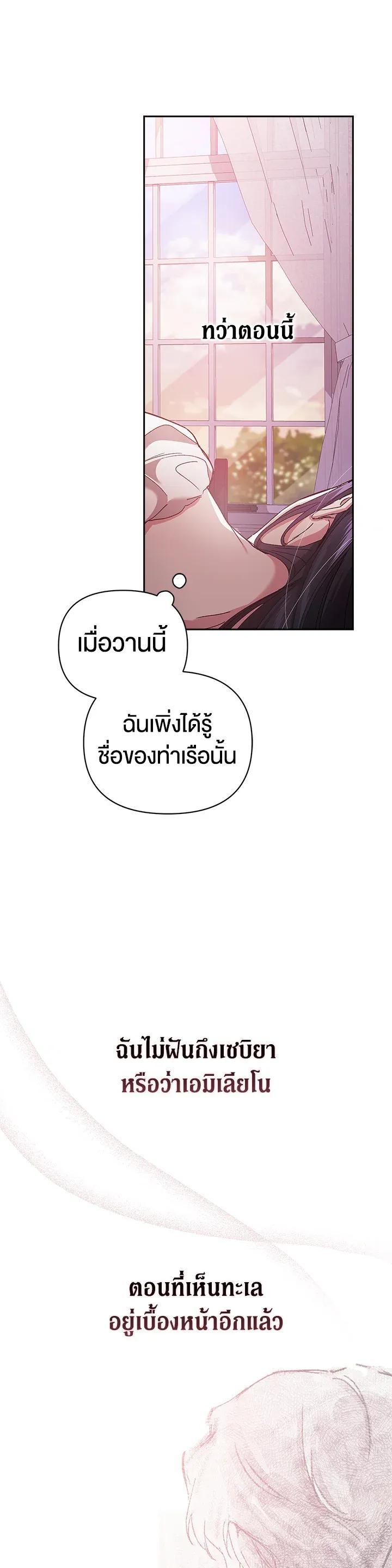 Manga-lc-com อ่านมังงะ อ่านการ์ตูน ออนไลน์ ฟรี The Broken Ring – This Marriage Will Fail Anyway ตอนที่ 1 2 3 4 5 6 7 8 9 10 11 12 13 14 ฟรี ไม่มีโฆษณา Manga-lc - อ่าน มังงะ อ่าน การ์ตูน ออนไลน์ อ่านมังงะ ฟรี
