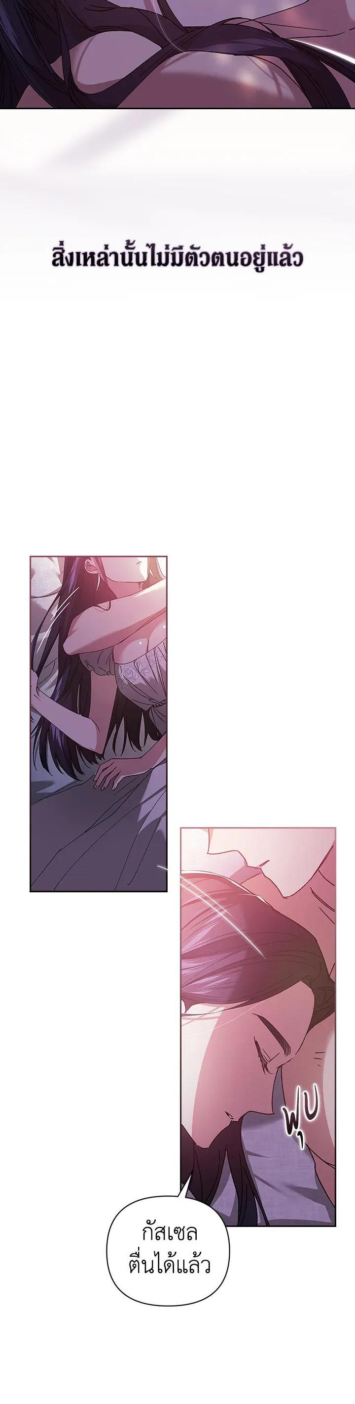 Manga-lc-com อ่านมังงะ อ่านการ์ตูน ออนไลน์ ฟรี The Broken Ring – This Marriage Will Fail Anyway ตอนที่ 1 2 3 4 5 6 7 8 9 10 11 12 13 14 ฟรี ไม่มีโฆษณา Manga-lc - อ่าน มังงะ อ่าน การ์ตูน ออนไลน์ อ่านมังงะ ฟรี