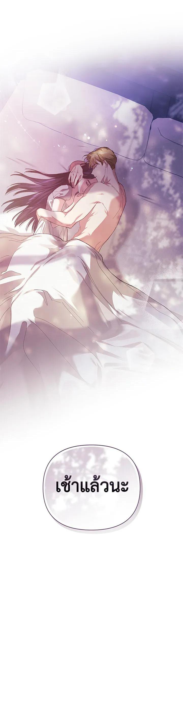 Manga-lc-com อ่านมังงะ อ่านการ์ตูน ออนไลน์ ฟรี The Broken Ring – This Marriage Will Fail Anyway ตอนที่ 1 2 3 4 5 6 7 8 9 10 11 12 13 14 ฟรี ไม่มีโฆษณา Manga-lc - อ่าน มังงะ อ่าน การ์ตูน ออนไลน์ อ่านมังงะ ฟรี