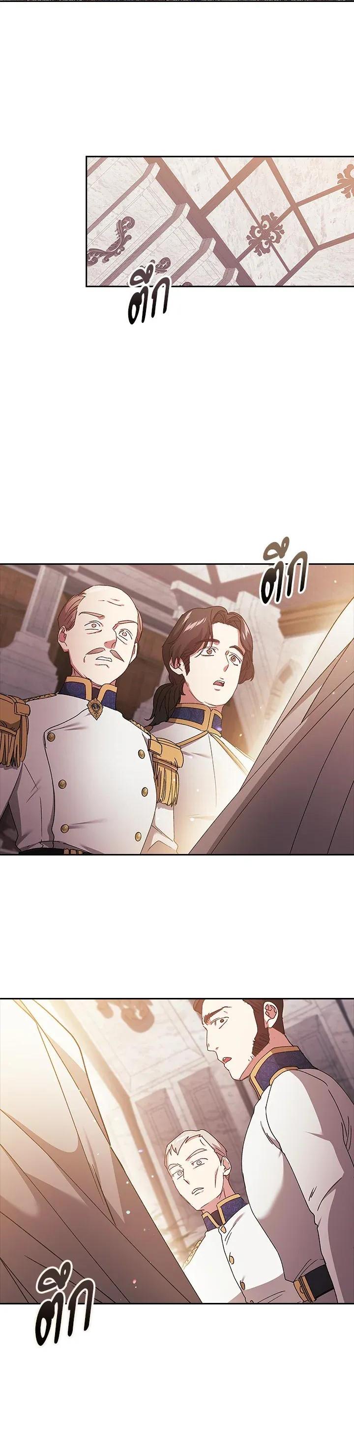 Manga-lc-com อ่านมังงะ อ่านการ์ตูน ออนไลน์ ฟรี The Broken Ring – This Marriage Will Fail Anyway ตอนที่ 1 2 3 4 5 6 7 8 9 10 11 12 13 14 ฟรี ไม่มีโฆษณา Manga-lc - อ่าน มังงะ อ่าน การ์ตูน ออนไลน์ อ่านมังงะ ฟรี