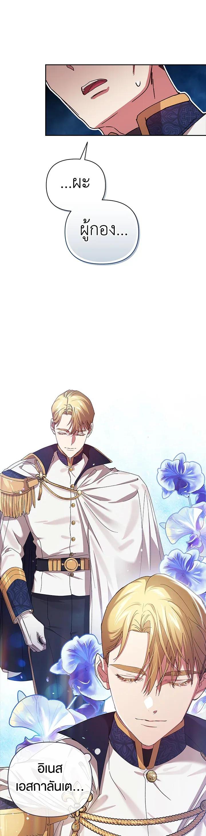Manga-lc-com อ่านมังงะ อ่านการ์ตูน ออนไลน์ ฟรี The Broken Ring – This Marriage Will Fail Anyway ตอนที่ 1 2 3 4 5 6 7 8 9 10 11 12 13 14 ฟรี ไม่มีโฆษณา Manga-lc - อ่าน มังงะ อ่าน การ์ตูน ออนไลน์ อ่านมังงะ ฟรี
