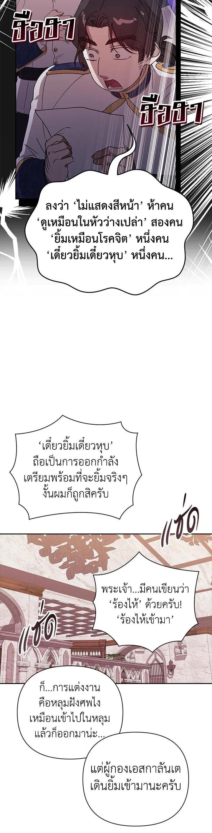 Manga-lc-com อ่านมังงะ อ่านการ์ตูน ออนไลน์ ฟรี The Broken Ring – This Marriage Will Fail Anyway ตอนที่ 1 2 3 4 5 6 7 8 9 10 11 12 13 14 ฟรี ไม่มีโฆษณา Manga-lc - อ่าน มังงะ อ่าน การ์ตูน ออนไลน์ อ่านมังงะ ฟรี