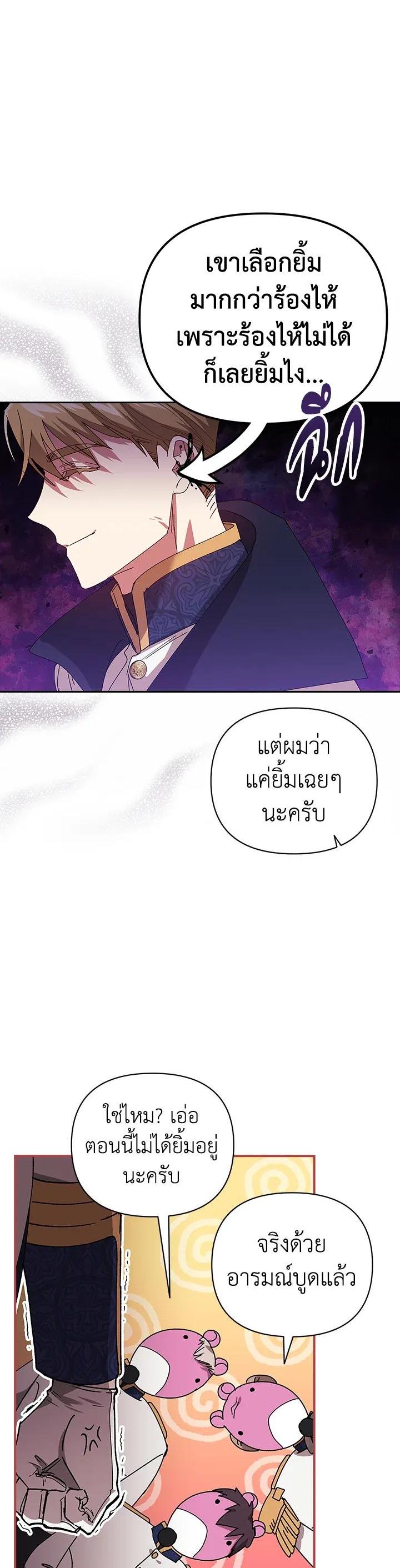 Manga-lc-com อ่านมังงะ อ่านการ์ตูน ออนไลน์ ฟรี The Broken Ring – This Marriage Will Fail Anyway ตอนที่ 1 2 3 4 5 6 7 8 9 10 11 12 13 14 ฟรี ไม่มีโฆษณา Manga-lc - อ่าน มังงะ อ่าน การ์ตูน ออนไลน์ อ่านมังงะ ฟรี