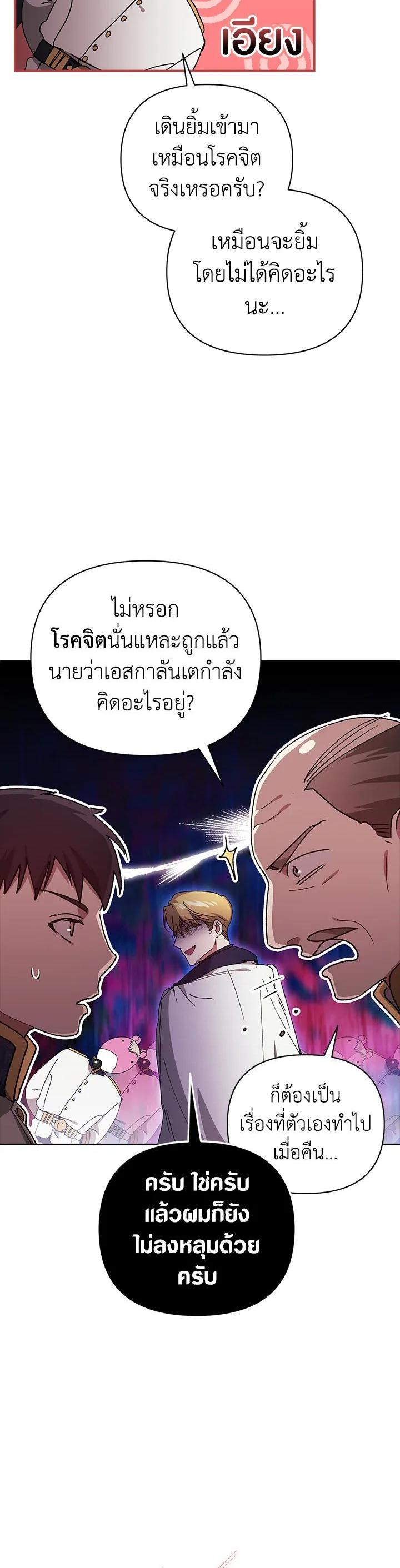 Manga-lc-com อ่านมังงะ อ่านการ์ตูน ออนไลน์ ฟรี The Broken Ring – This Marriage Will Fail Anyway ตอนที่ 1 2 3 4 5 6 7 8 9 10 11 12 13 14 ฟรี ไม่มีโฆษณา Manga-lc - อ่าน มังงะ อ่าน การ์ตูน ออนไลน์ อ่านมังงะ ฟรี