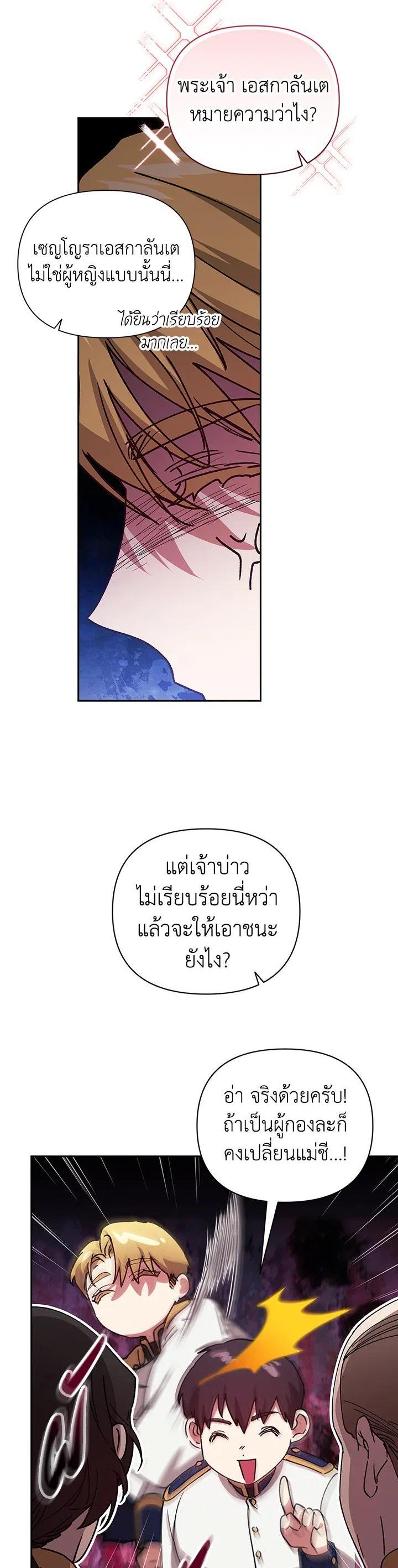Manga-lc-com อ่านมังงะ อ่านการ์ตูน ออนไลน์ ฟรี The Broken Ring – This Marriage Will Fail Anyway ตอนที่ 1 2 3 4 5 6 7 8 9 10 11 12 13 14 ฟรี ไม่มีโฆษณา Manga-lc - อ่าน มังงะ อ่าน การ์ตูน ออนไลน์ อ่านมังงะ ฟรี