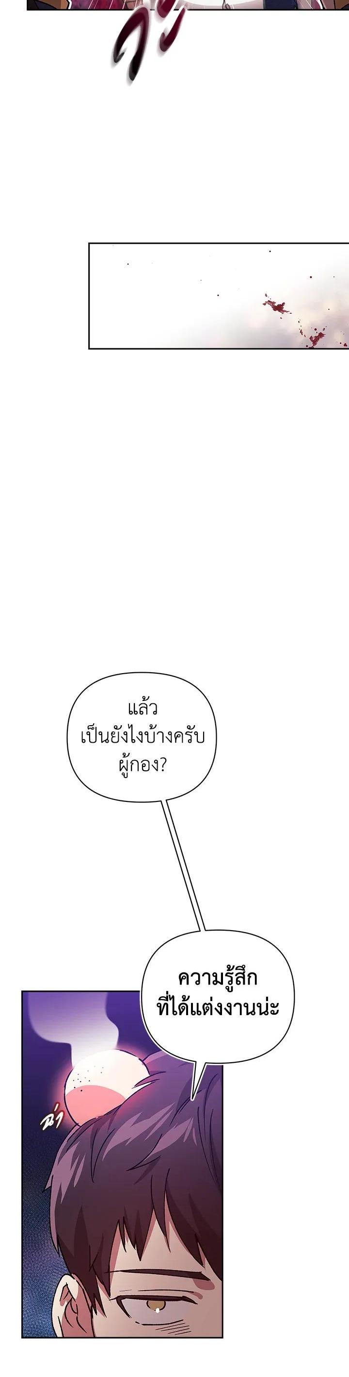 Manga-lc-com อ่านมังงะ อ่านการ์ตูน ออนไลน์ ฟรี The Broken Ring – This Marriage Will Fail Anyway ตอนที่ 1 2 3 4 5 6 7 8 9 10 11 12 13 14 ฟรี ไม่มีโฆษณา Manga-lc - อ่าน มังงะ อ่าน การ์ตูน ออนไลน์ อ่านมังงะ ฟรี