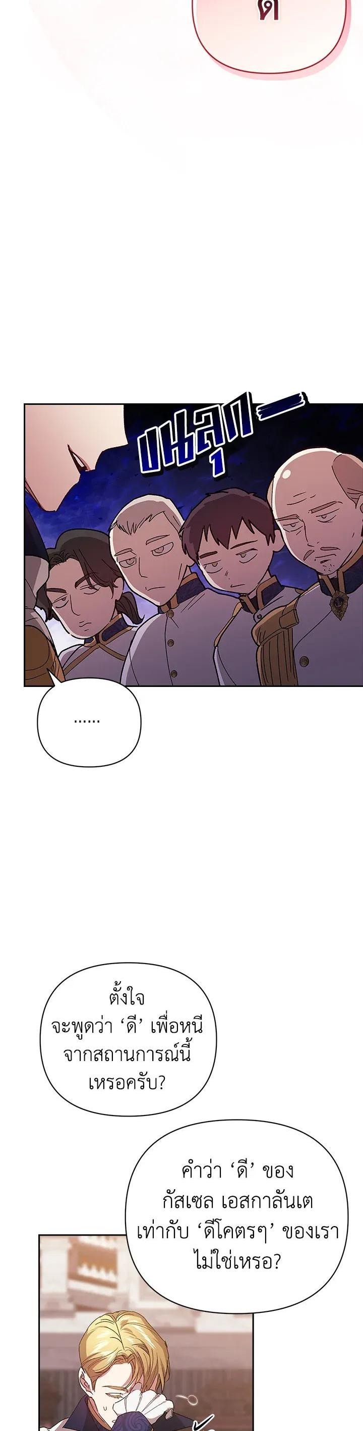 Manga-lc-com อ่านมังงะ อ่านการ์ตูน ออนไลน์ ฟรี The Broken Ring – This Marriage Will Fail Anyway ตอนที่ 1 2 3 4 5 6 7 8 9 10 11 12 13 14 ฟรี ไม่มีโฆษณา Manga-lc - อ่าน มังงะ อ่าน การ์ตูน ออนไลน์ อ่านมังงะ ฟรี