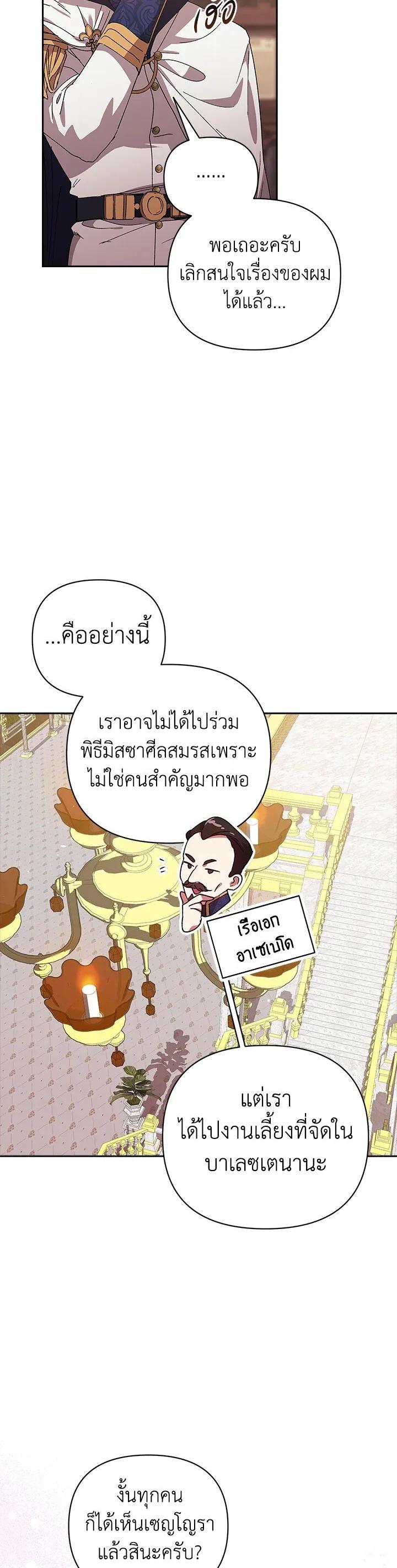 Manga-lc-com อ่านมังงะ อ่านการ์ตูน ออนไลน์ ฟรี The Broken Ring – This Marriage Will Fail Anyway ตอนที่ 1 2 3 4 5 6 7 8 9 10 11 12 13 14 ฟรี ไม่มีโฆษณา Manga-lc - อ่าน มังงะ อ่าน การ์ตูน ออนไลน์ อ่านมังงะ ฟรี
