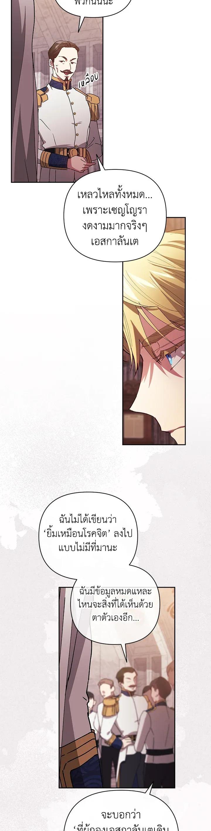 Manga-lc-com อ่านมังงะ อ่านการ์ตูน ออนไลน์ ฟรี The Broken Ring – This Marriage Will Fail Anyway ตอนที่ 1 2 3 4 5 6 7 8 9 10 11 12 13 14 ฟรี ไม่มีโฆษณา Manga-lc - อ่าน มังงะ อ่าน การ์ตูน ออนไลน์ อ่านมังงะ ฟรี