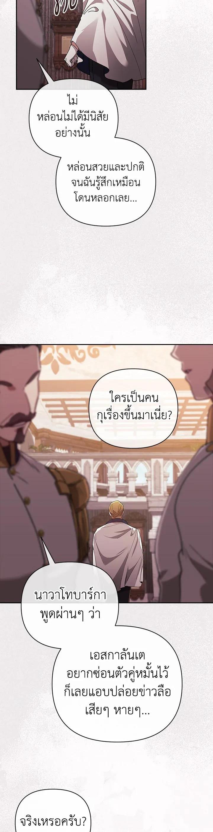 Manga-lc-com อ่านมังงะ อ่านการ์ตูน ออนไลน์ ฟรี The Broken Ring – This Marriage Will Fail Anyway ตอนที่ 1 2 3 4 5 6 7 8 9 10 11 12 13 14 ฟรี ไม่มีโฆษณา Manga-lc - อ่าน มังงะ อ่าน การ์ตูน ออนไลน์ อ่านมังงะ ฟรี