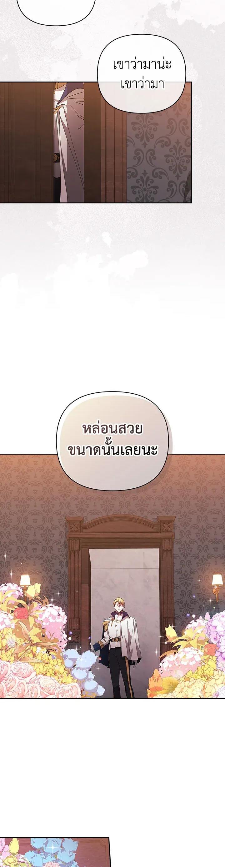 Manga-lc-com อ่านมังงะ อ่านการ์ตูน ออนไลน์ ฟรี The Broken Ring – This Marriage Will Fail Anyway ตอนที่ 1 2 3 4 5 6 7 8 9 10 11 12 13 14 ฟรี ไม่มีโฆษณา Manga-lc - อ่าน มังงะ อ่าน การ์ตูน ออนไลน์ อ่านมังงะ ฟรี